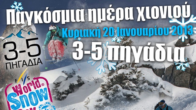 Ski Center 3-5 Pigadia | World Snow Day