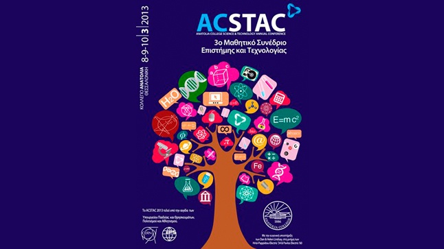 Anatolia College | ACSTAC 2013