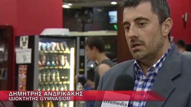 11 Χρόνια Λειτουργίας Gymnasium