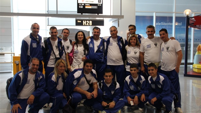 4ο Παγκόσμιο Φεστιβάλ Παραδοσιακής Μουσικής