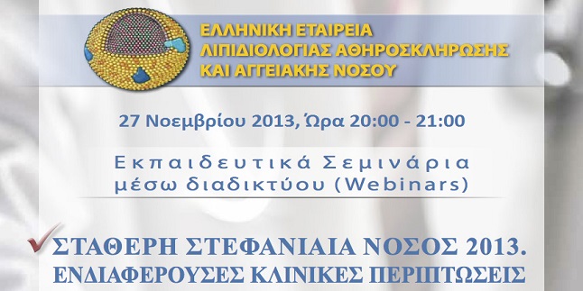 Webinar: 