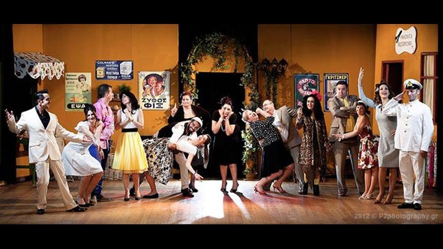 Θέατρο Αυλαία | 