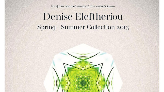 Επίδειξη Spring-Summer 2013 Denise Eleftheriou 