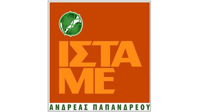 «Στην Θεσσαλονίκη της μνήμης δεν έχουν θέση ο ναζισμός, ο ρατσισμός,...