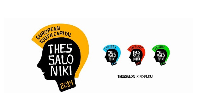 Θεσσαλονίκη: Ευρωπαϊκή Πρωτεύουσα Νεολαίας 2014 