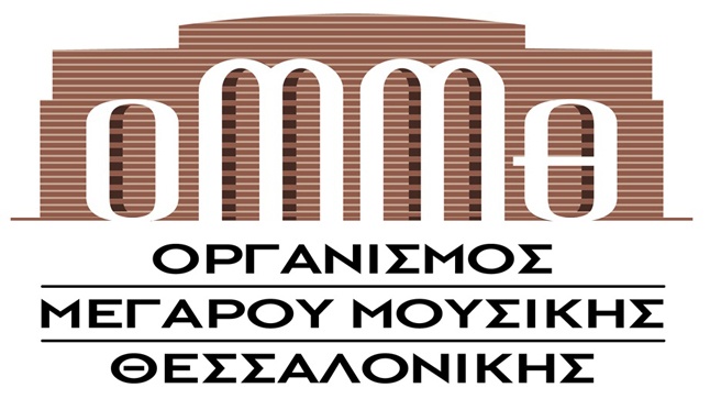 Μέγαρο Μουσικής: Εκδηλώσεις  έως τις 8  Φεβρουαρίου  