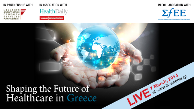 Congresses | Shaping the Future of Healthcare in Greece 2014 | An Event from Financial Times 