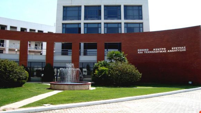 Ο Γενικός Γραμματέας 'Ερευνας και Τεχνολογίας στο Ε.Κ.Ε.Τ.Α.