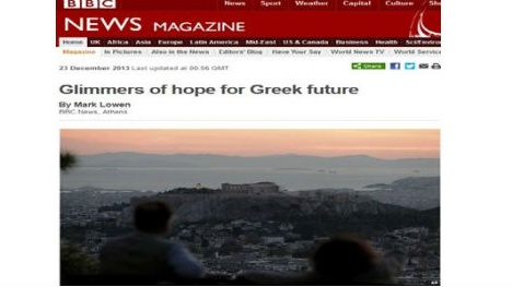 BBC: Η Ελλάδα στο τελευταίο στάδιο της θλίψης