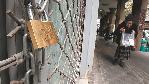 Χάθηκαν δύο εκατομμύρια θέσεις εργασίας στις χώρες των μνημονίων