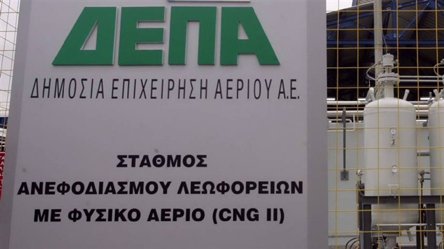 DEPA-Gazprom agreement for reducing 15% the prize of gas 