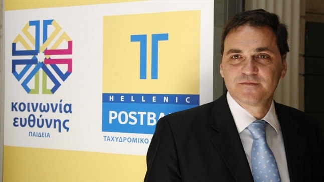 Στο Μαλτεπέ μέχρι νεωτέρας - Σε τουρκική φυλακή μέχρι την έκδοσή...