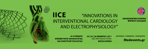 4o Συνέδριο Επεμβατικής Καρδιολογίας & Ηλεκτροφυσιολογίας