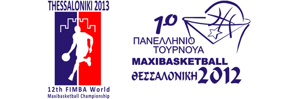 1ο Πανελλήνιο Τουρνουά MAXIBASKETBALL