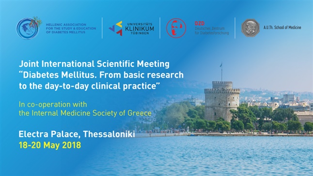 Joint International Scientific Meeting: 