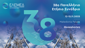 38th Hellenic Annual Congress of the Hellenic Association for the Study & Education of Diabetes Mellitus