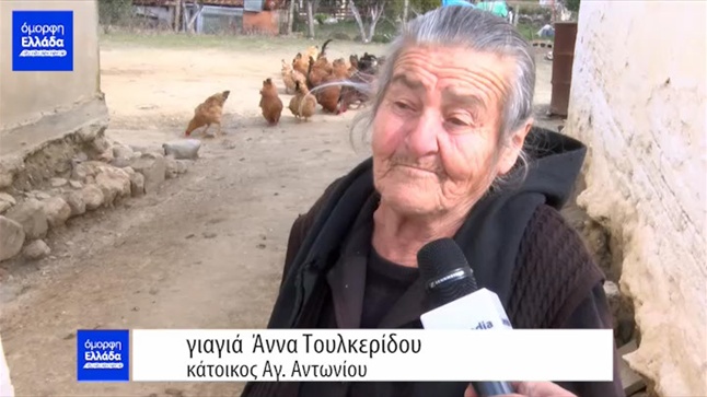 Άγιος Αντώνιος-Μονοπήγαδο: Δυο χωριά δυο βήματα από τη Θεσσαλονίκη