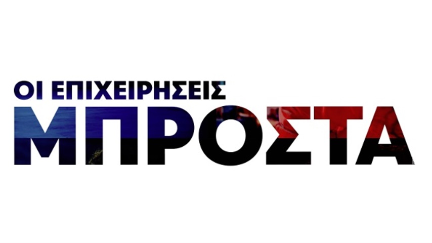 Eurobank Advertising Campaign