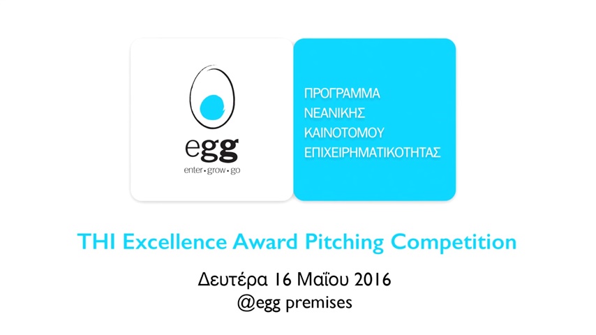 The Hellenic Initiative | Pitching Competition