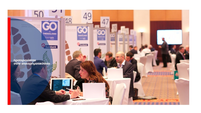 egg GOes in Thessaloniki