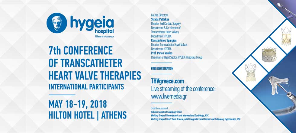 7o Συνέδριο Διακαθετηριακής Θεραπείας Καρδιακών Βαλβιδοπαθειών 