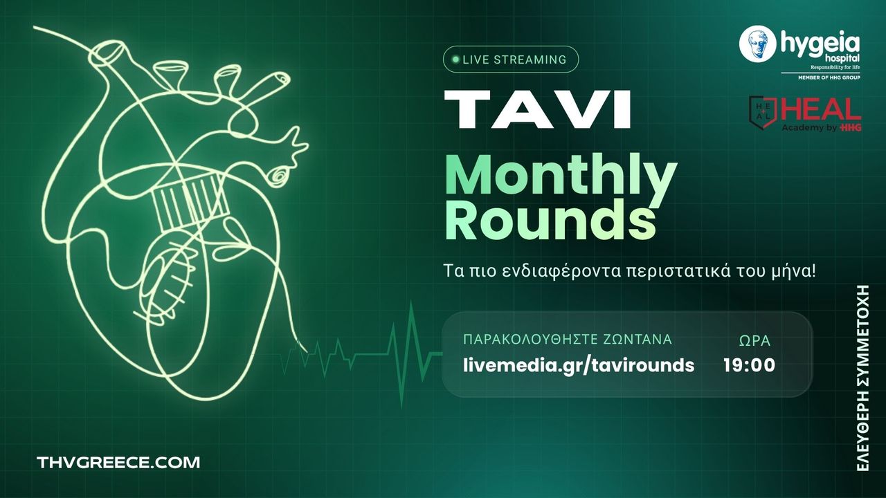 TAVI Μonthly Rounds