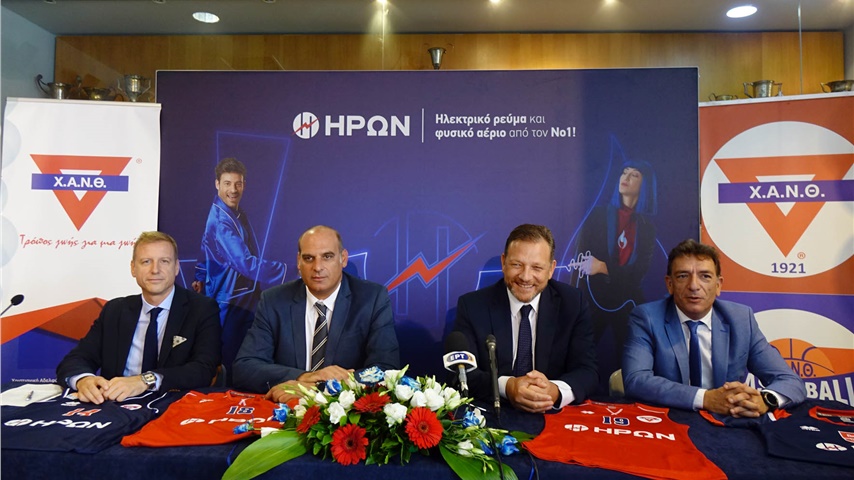 Ο ΗΡΩΝ Μεγάλος Χορηγός της Χ.Α.Ν.Θ.