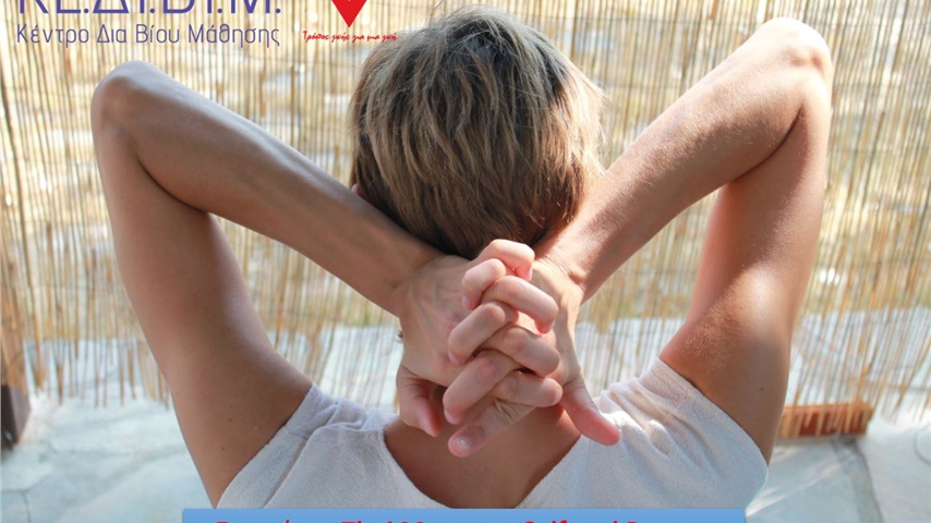 Thai Massage: Self and Partner - Τεχνικές για να Προσφέρουμε...