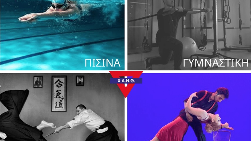 Είσαι φοιτητής; Έχεις έκπτωση!